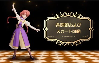 fu6787308