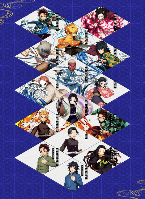 鬼滅の刃 ヒノカミ血風譚 キメツ学園のキャラが参戦してしまう ねいろ速報さん