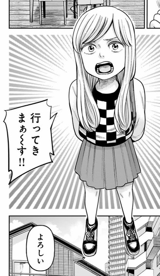 fu6690160