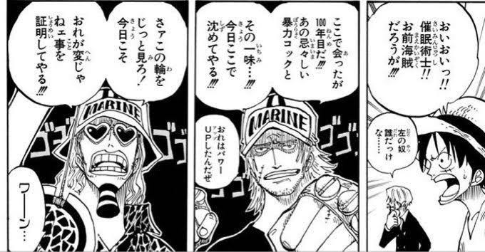 ワンピース 鉄拳のフルボディ 強い ねいろ速報さん ワンピース 鉄拳のフルボディ 強い ねいろ速報さん