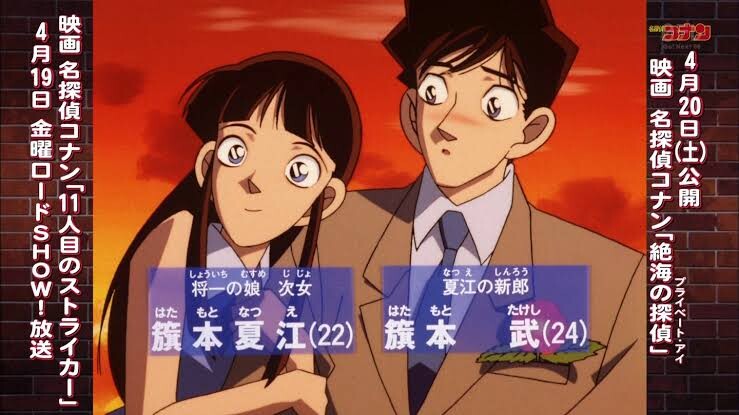 名探偵コナンのゲストキャラで一番可愛かった子って誰だと思う ねいろ速報さん