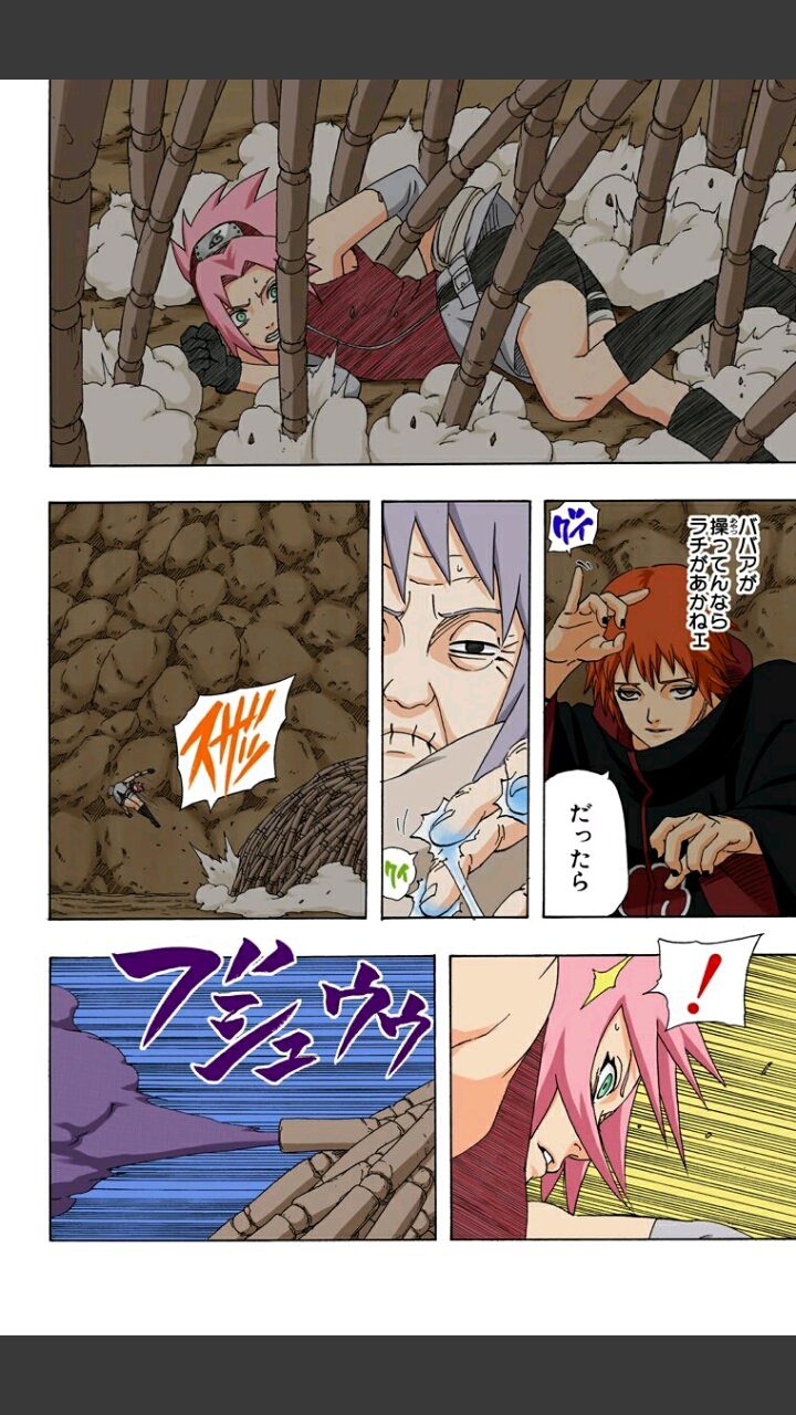 Naruto ナルト 暁の一人 赤砂のサソリの能力ww ねいろ速報さん Naruto ナルト 暁の一人 赤砂のサソリの能力ww ねいろ速報さん