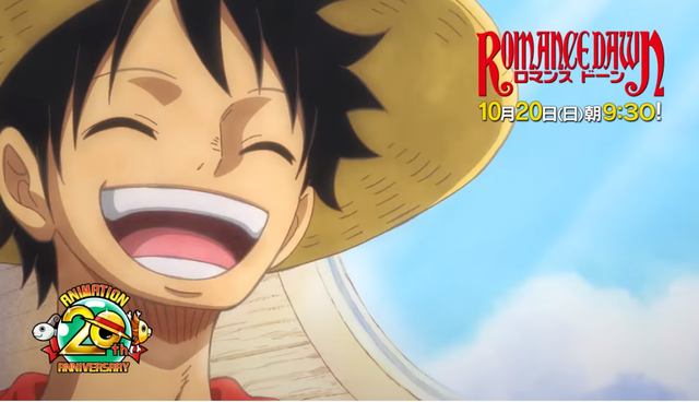 ワンピース 周年特別編 ロマンスドーン 今日9時30分から ねいろ速報さん