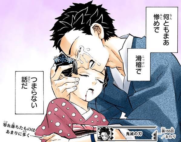 鬼滅の刃 猗窩座とかいう役立たずの狛犬 ねいろ速報さん 鬼滅の刃 猗窩座とかいう役立たずの狛犬 ねいろ速報さん
