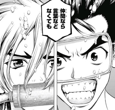 1dfb0913 s - 【Dr.STONE】118話の龍水、ガチでかっこいい 1dfb0913 s - 【Dr.STONE】118話の龍水、ガチでかっこいい