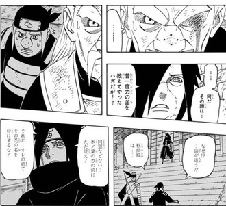 【NARUTO】何しに来たんだおめえ