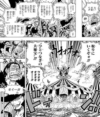 【ワンピース】バギーマジ格好いいんですよ…