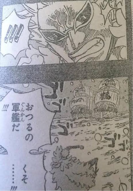 ワンピース 七武海が海賊に倒される インペルダウンに収監 ねいろ速報さん ワンピース 七武海が海賊に倒される インペルダウンに収監 ねいろ速報さん