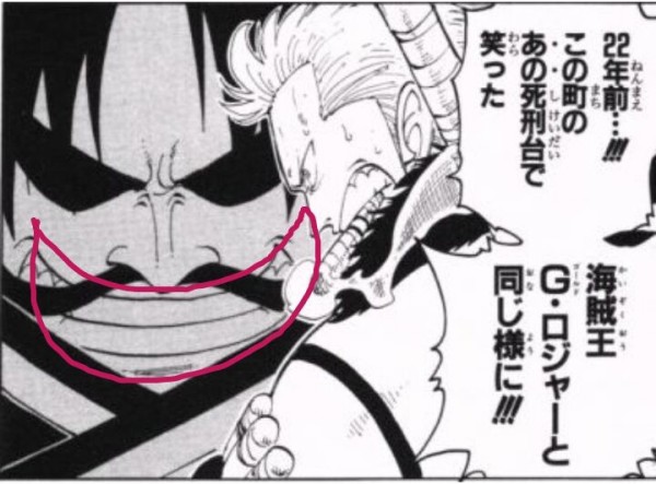 ワンピース カイドウ 窮地ほど笑い笑う程に ねいろ速報さん