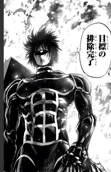 【ワンパンマン】160話 感想…駆動騎士、強すぎる 1e513b8d s - 【ワンパンマン】160話 感想…駆動騎士、強すぎる