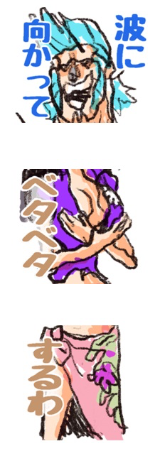 ワンピース 尾田っちの左手で描いたlineスタンプ 面白い ねいろ速報さん ワンピース 尾田っちの左手で描いたlineスタンプ 面白い ねいろ速報さん