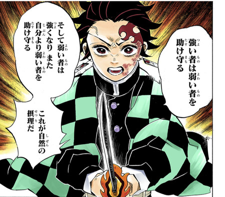 鬼滅の刃 148話 感想 喋るの大好き猗窩座さん 漫画まとめ うさちゃんねる 鬼滅の刃 148話 感想 喋るの大好き猗窩座さん 漫画まとめ うさちゃんねる