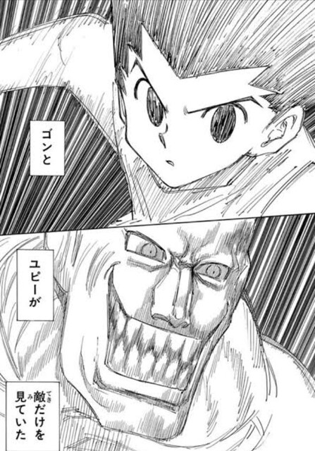 ハンターハンター】ユピーと対峙した所のシュートの心理的描写