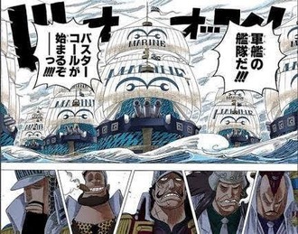 ワンピース ミホークさん この船で海軍に挑むwww 漫画まとめ うさちゃんねる ワンピース ミホークさん この船で海軍に挑むwww 漫画まとめ うさちゃんねる