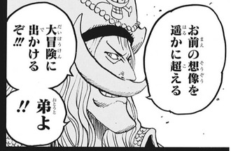 ワンピース 全盛期の白ひげ見てから戦争編の白ひげ見るとさ ねいろ速報さん ワンピース 全盛期の白ひげ見てから戦争編の白ひげ見るとさ ねいろ速報さん