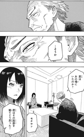 fu6510873