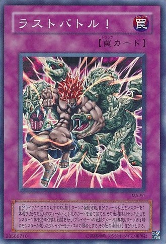 【遊戯王】リメイクして欲しい