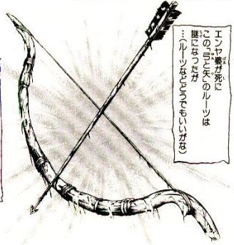 【ジョジョ】弓いる？