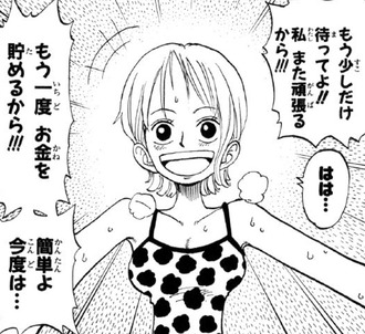 【ワンピース】ここ好き