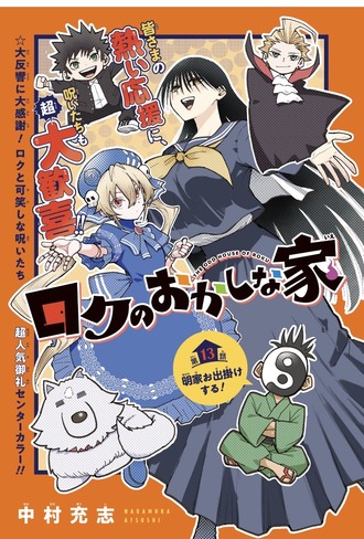 thumbnail image