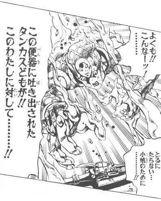 ジョジョで出てくる罵倒のセンスいいよね