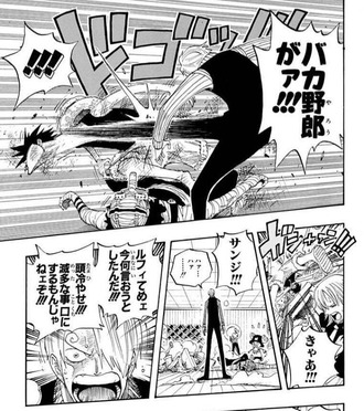 【ワンピース】この辺りのギスギス感辛い
