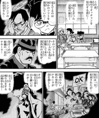 fu6569361
