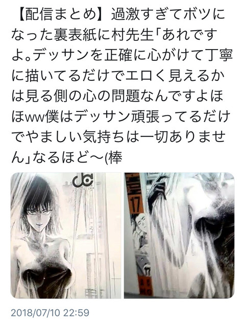 画像 ワンパンマン 過激すぎてボツになったフブキさんをご覧ください ねいろ速報さん 画像 ワンパンマン 過激すぎてボツになったフブキさんをご覧ください ねいろ速報さん