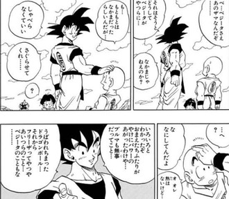 【ドラゴンボール】突然沸いた謎能力