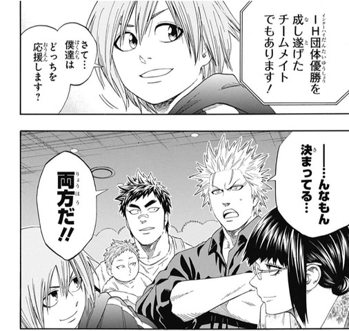 火ノ丸相撲 241話 感想 少年ジャンプ ねいろ速報さん 火ノ丸相撲 241話 感想 少年ジャンプ ねいろ速報さん