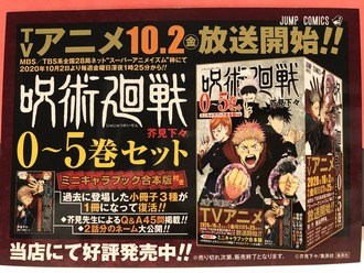 『呪術廻戦』の汗のかき方ネタにされまくってるけど 1f6ae371 s - 『呪術廻戦』の汗のかき方ネタにされまくってるけど