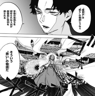 アクター ジュ 羅刹 女 アクタージュ 105話考察 サイド乙終了 黒山流 羅刹女 のラストとは Documents Openideo Com アクター ジュ 羅刹 女 アクタージュ 105話考察 サイド乙終了 黒山流 羅刹女 のラストとは Documents Openideo Com