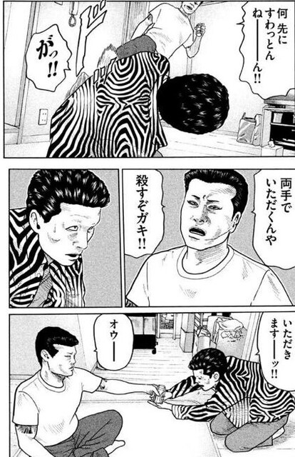 ザ ファブル 大阪版ワンパンマンだと思ってたんだけど ねいろ速報さん ザ ファブル 大阪版ワンパンマンだと思ってたんだけど ねいろ速報さん
