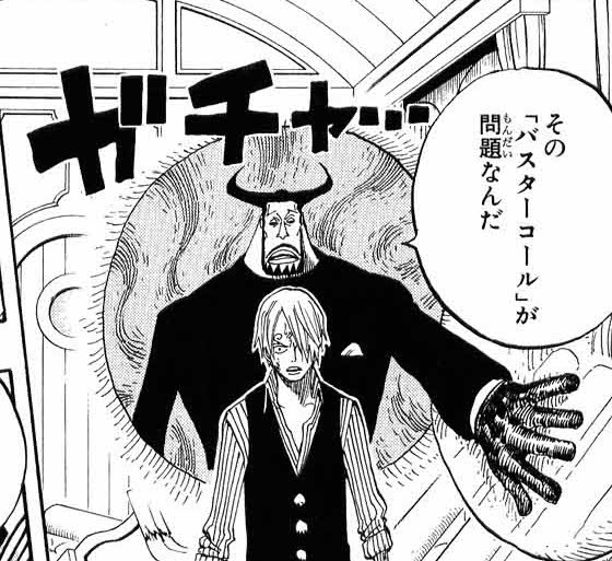 ワンピース Cp9ルッチだけ異様に強かったな ねいろ速報さん