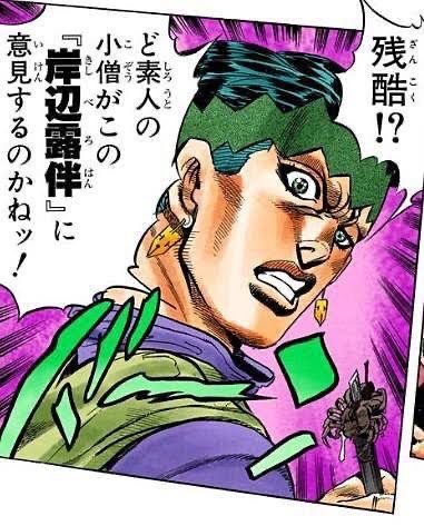 ジョジョ ヘブンズドアーの能力強くない ねいろ速報さん