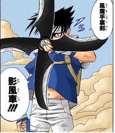 Narutoで一番ワクワクする技 未だにナルト サスケの風魔手裏剣 漫画まとめ うさちゃんねる