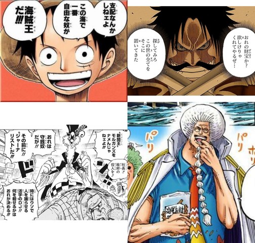 ワンピース この世で一番自由な男 ねいろ速報さん ワンピース この世で一番自由な男 ねいろ速報さん
