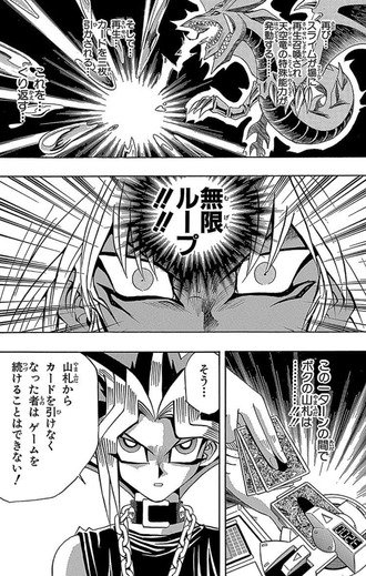 カードゲーム漫画でライブリーアウトでキルする事例ってあんまり聞かない