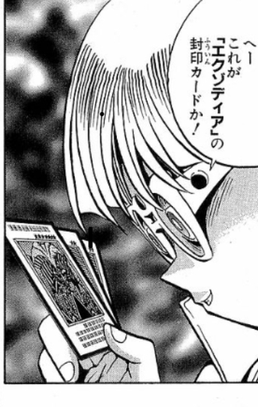 遊戯王の羽賀 エクゾディア対策が酷すぎる ねいろ速報さん 遊戯王の羽賀 エクゾディア対策が酷すぎる ねいろ速報さん