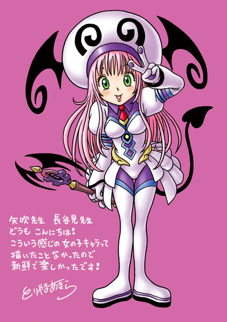 画像 鳥山明さん Toloveるコラボイラストで30年ぶりに本気を出す ねいろ速報さん
