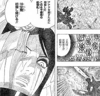 Naruto 血統無しで一番の最強キャラ 薬師カブト に決まる 漫画まとめ うさちゃんねる Naruto 血統無しで一番の最強キャラ 薬師カブト に決まる 漫画まとめ うさちゃんねる
