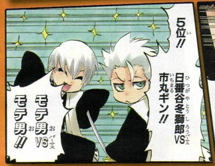 Bleach 白髪キャラ多くない 画像 ねいろ速報さん