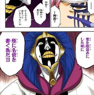 Bleach マユリ 味方になると頼もしい 漫画まとめ うさちゃんねる