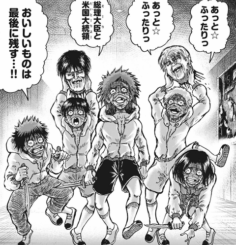 忍者と極道 プリキュアがみんな死んでいく ねいろ速報さん 忍者と極道 プリキュアがみんな死んでいく ねいろ速報さん