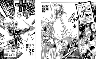 遊戯王モンスターの必殺技演出どれもなんか好き
