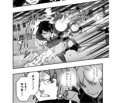 ワールドトリガー 大規模進行のこのシーン スカッとする 漫画まとめ うさちゃんねる ワールドトリガー 大規模進行のこのシーン スカッとする 漫画まとめ うさちゃんねる