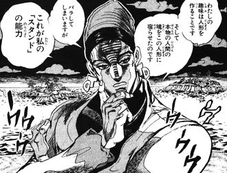 ジョジョ のテレンス T ダービーとかいうキャラwww ねいろ速報さん ジョジョ のテレンス T ダービーとかいうキャラwww ねいろ速報さん