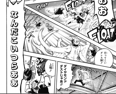 僕のヒーローアカデミア 第1話 感想 下書き 人間花火ww 漫画まとめ うさちゃんねる 僕のヒーローアカデミア 第1話 感想 下書き 人間花火ww 漫画まとめ うさちゃんねる