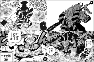 ワンピース ヤマトはカイドウとおでんの子供か ねいろ速報さん