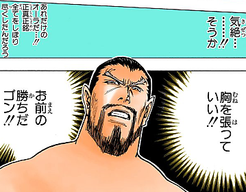 ハンターハンター のツェズゲラとかいうキャラ ねいろ速報さん